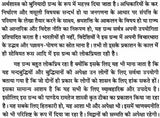 कौटिलीयं: अर्थशास्त्रम् - Kautilya Arthashastra - Retail Maharaj