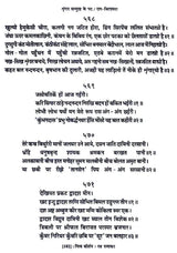 नित्य कीर्तन रस रत्नाकर - Nitya Kirtan Rasa Ratnakar - Retail Maharaj