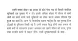 महापुरूषों के अनमोल वचन - Precious Words of Great Men - Retail Maharaj