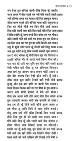 सन्त - सप्तक - Saint- Saptak - Retail Maharaj