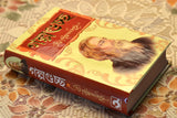 Rabindra Galpaguchha - Retail Maharaj