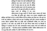 Shabar Mantra Sarvaswa [Hindi] - Retail Maharaj