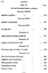 Studies in Indian Antiquities (An Old and Rare Book)