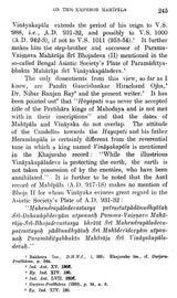 Studies in Indian Antiquities (An Old and Rare Book)