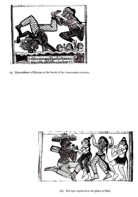Catalogue of Paintings of The Asutosh Museum Ms. Of the Ramacaritamanas (Ramacaritamanasa) (An Old and Rare Book): Tulsidas Ramayana
