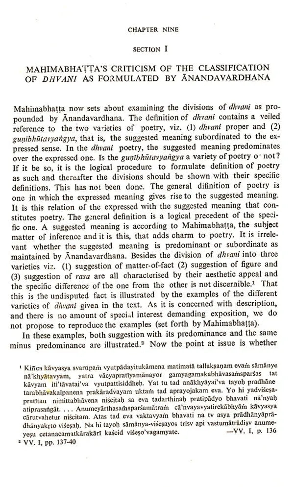 Studies in Mahimabhatta (An Old and Rare Book)
