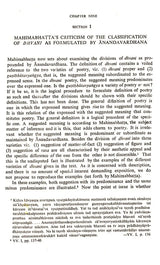 Studies in Mahimabhatta (An Old and Rare Book)