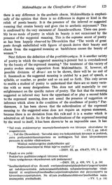 Studies in Mahimabhatta (An Old and Rare Book)