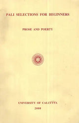 Indian Herbal Medicine in Bengali (Vol- I to VI, An Old and Rare Book)