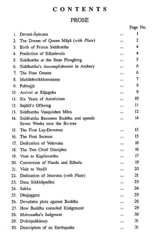 Indian Herbal Medicine in Bengali (Vol- I to VI, An Old and Rare Book)
