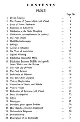 Indian Herbal Medicine in Bengali (Vol- I to VI, An Old and Rare Book)