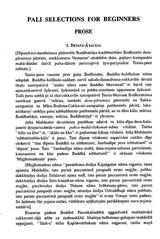 Indian Herbal Medicine in Bengali (Vol- I to VI, An Old and Rare Book)