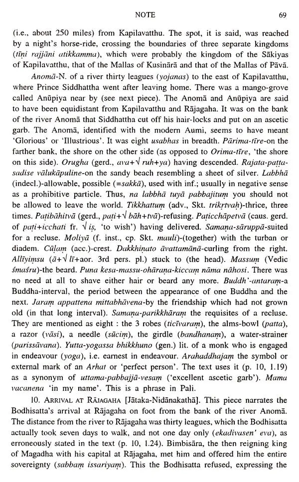Indian Herbal Medicine in Bengali (Vol- I to VI, An Old and Rare Book)