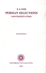 Indian Herbal Medicine in Bengali (Vol- I An Old Book)