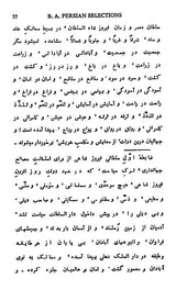 Indian Herbal Medicine in Bengali (Vol- I An Old Book)