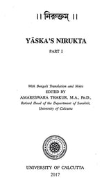 Yaska's Nirukta (Set of 3 Volumes in Bengali)