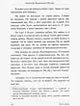 Illu- The House (Russian Translation of Telugu Novel Illu) - Retail Maharaj