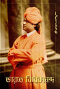 The Verdict and Other Tales From the East (Tamil) 