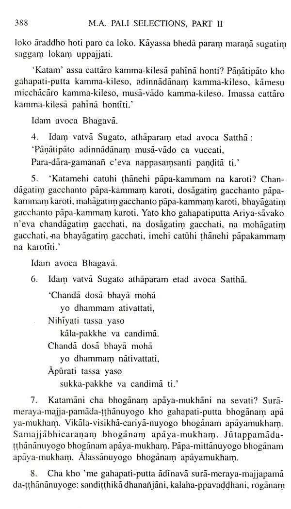 M. A. Pali Selections (Part- II)