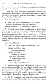 M. A. Pali Selections (Part- II)