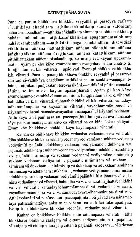 M. A. Pali Selections (Part- II)