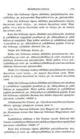 M. A. Pali Selections (Part- II)