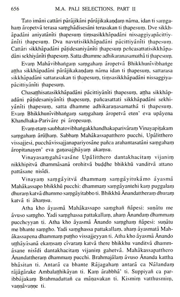 M. A. Pali Selections (Part- II)