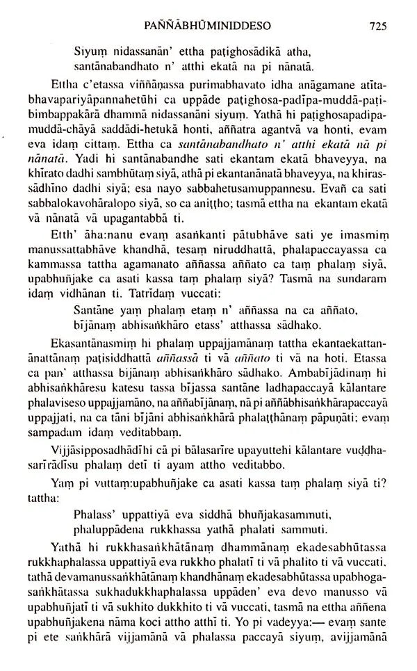 M. A. Pali Selections (Part- II)