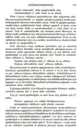 M. A. Pali Selections (Part- II)