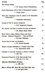 संस्कृत- भारती- Samskrta-Bharati (8th Issue)