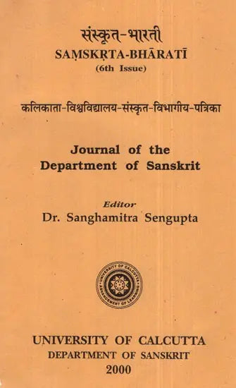 Samskrta-Bharati (6th Issue)
