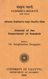 Samskrta-Bharati (6th Issue)