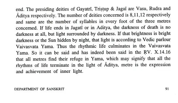 Samskrta-Bharati (6th Issue)