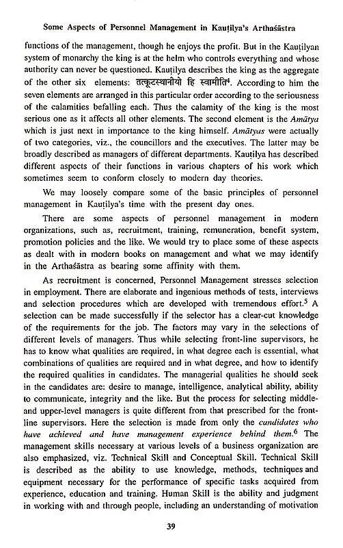 संस्कृत- भारती- Samskrta-Bharati (9th Issue)