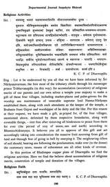 संस्कृत- भारती- Samskrta-Bharati (9th Issue)
