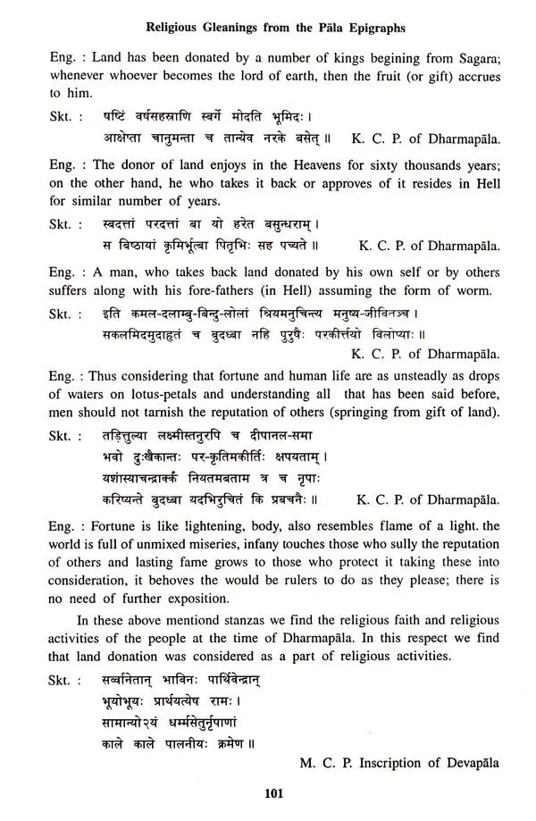 संस्कृत- भारती- Samskrta-Bharati (9th Issue)