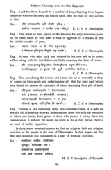 संस्कृत- भारती- Samskrta-Bharati (9th Issue)