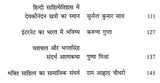 Resolution- 2013-2014 (Research Magazine)