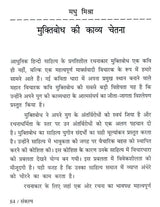 Resolution- 2013-2014 (Research Magazine)