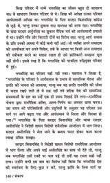 Resolution- 2013-2014 (Research Magazine)