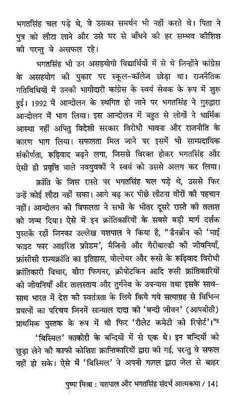Resolution- 2013-2014 (Research Magazine)