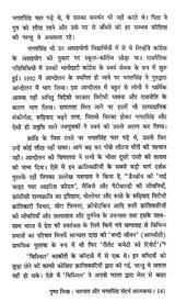 Resolution- 2013-2014 (Research Magazine)