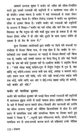 Resolution- 2013-2014 (Research Magazine)