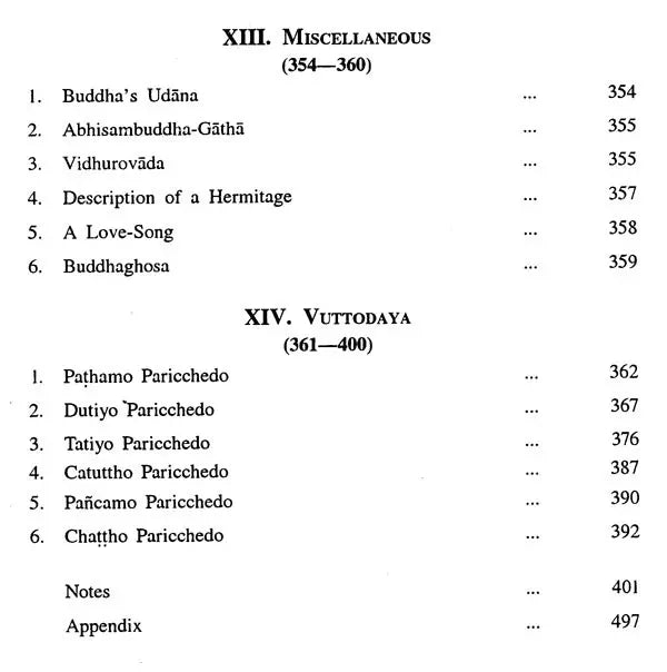 B. A. Pali Selections (Part- II Poetry)