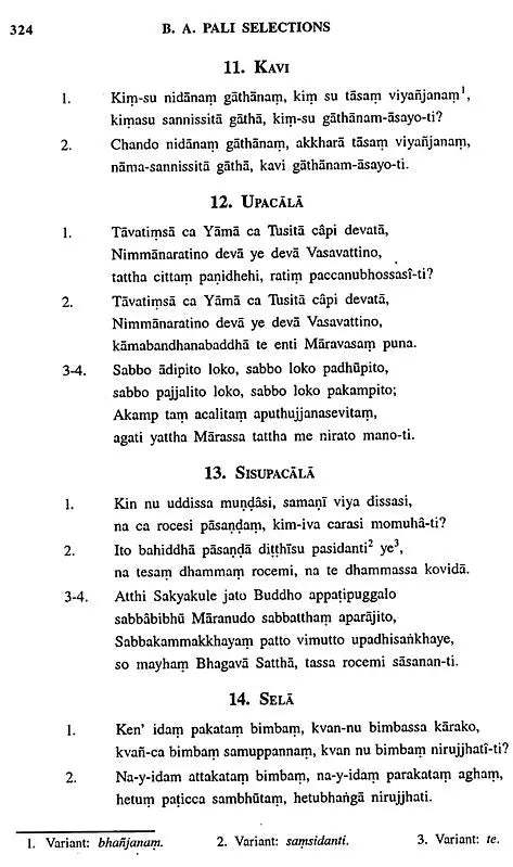 B. A. Pali Selections (Part- II Poetry)