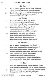B. A. Pali Selections (Part- II Poetry)