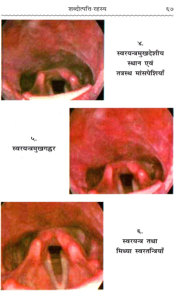 Shiksha Shastram - Retail Maharaj