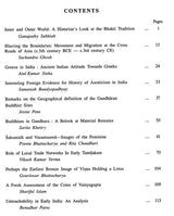 Indian Herbal Medicine in Bengali (Vol- IV An Old Book)