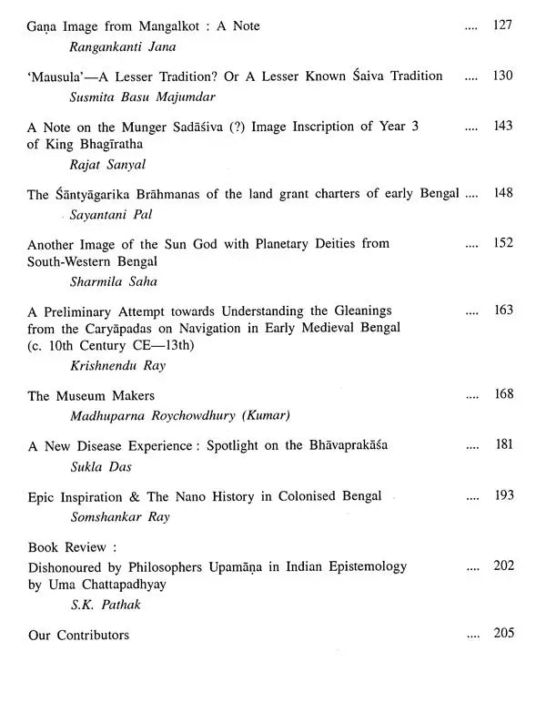 Indian Herbal Medicine in Bengali (Vol- IV An Old Book)