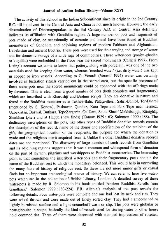 Indian Herbal Medicine in Bengali (Vol- IV An Old Book)